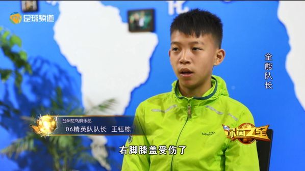 详细阅读:王钰栋个人资料简介(王钰栋个人资料简介及家世) 王钰栋个人资料简介(王钰栋个人资料简介及家世)